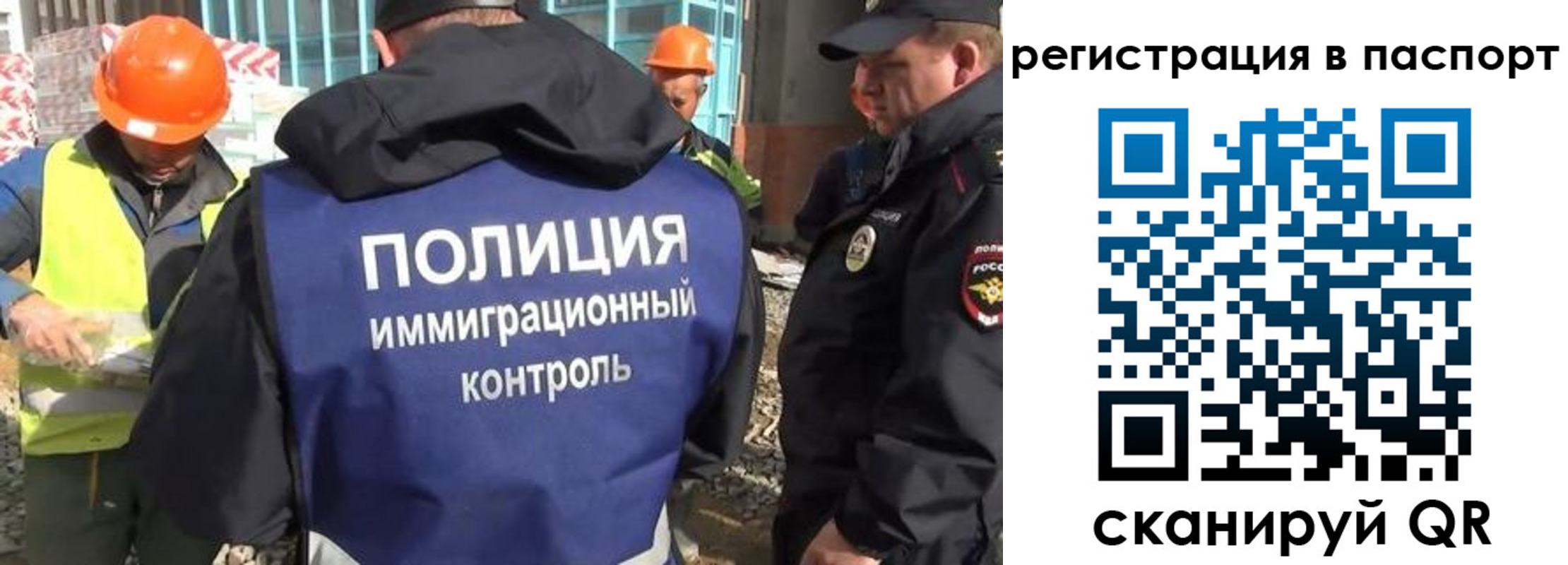 временная регистрация для школы в Обнинске