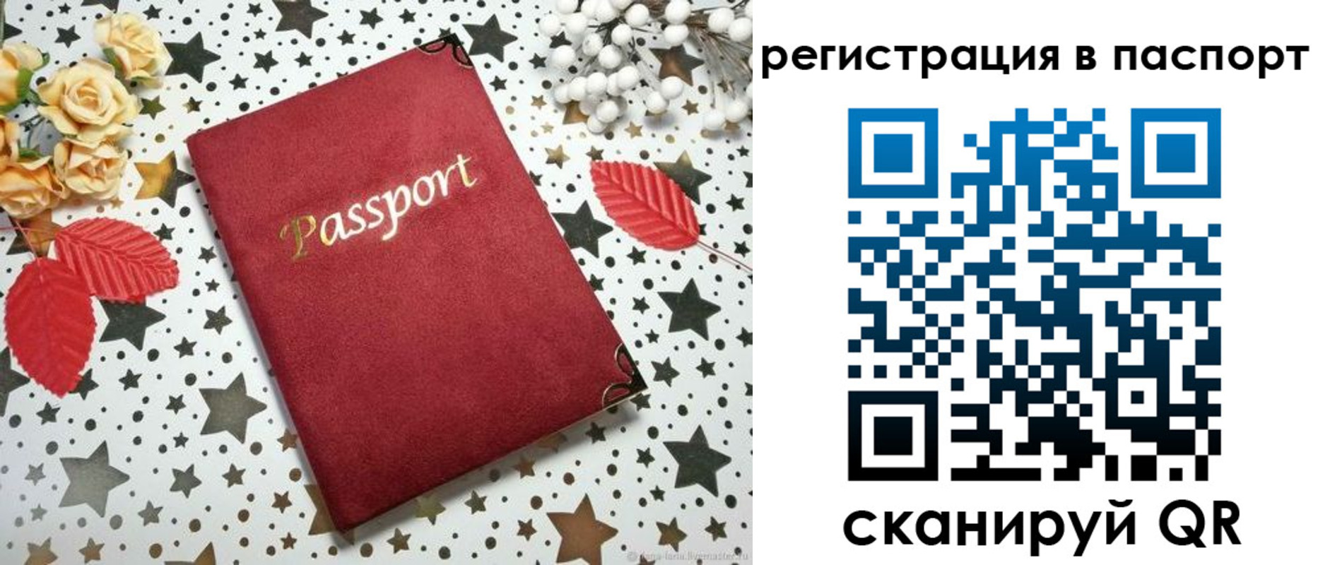 прописка иностранных граждан в Обнинске