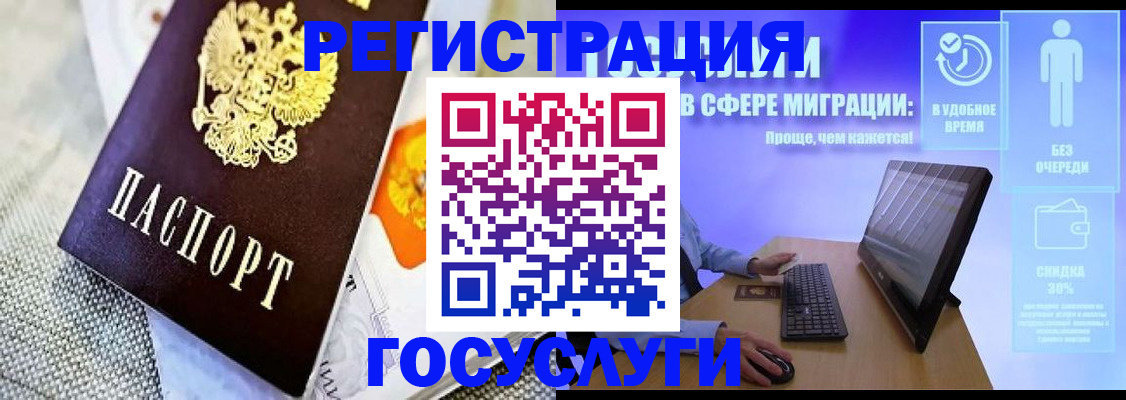 прописка поиск в Обнинске